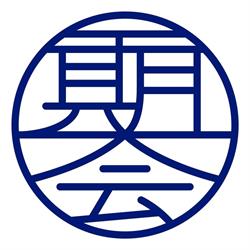 Ichi-go Ichi-e Ramen, Nantes - Horaires d'ouverture