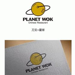 Planet Wok, Savigny-lès-Beaune - Horaires d'ouverture