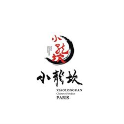 Xiao Long Kan, Paris - Horaires d'ouverture