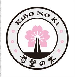 KIBO NO KI, Paris - Horaires d'ouverture