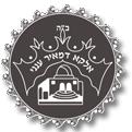 Institutions Rabbi Meir Baal Haness, Paris - Horaires d'ouverture