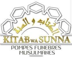 Pompes funèbres musulmanes kitab wa sunna, Argenteuil - Horaires d'ouverture