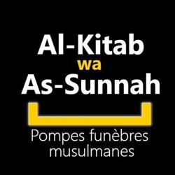 Pompes funèbres musulmanes kitab wa sunna, Argenteuil - Horaires d'ouverture