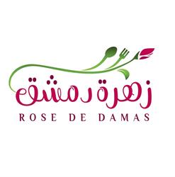 ROSE DE DAMAS, Cherbourg-en-Cotentin - Horaires d'ouverture