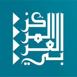 CAREP Paris - Centre Arabe de Recherches et d'Études Politiques, - Horaires d'ouverture