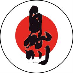 AMCJ - Maison du Japon, Caudebec-lès-Elbeuf - Horaires d'ouverture