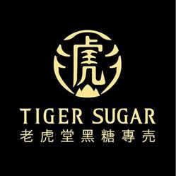 Tiger Sugar Paris, - Horaires d'ouverture