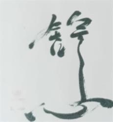 Espace Bleu Shu Xin, Gaillard - Horaires d'ouverture