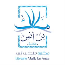 Librairie Malik Ibn Anas, Florange - Horaires d'ouverture