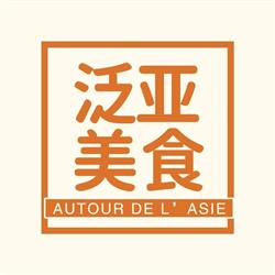 Autour de l’Asie, Pessac - Horaires d'ouverture