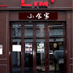 LIM 's kitchen ???, Paris - Horaires d'ouverture
