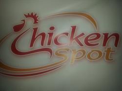 Chicken Spot, Villetaneuse - Horaires d'ouverture