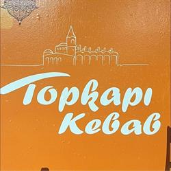 TopKapi Kebab - Cournon, Cournon-d'Auvergne - Horaires d'ouverture