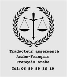 Labbi Mohammed, Tours - Horaires d'ouverture