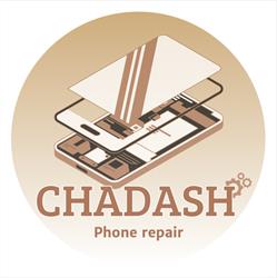 Chadash Repair, Houilles - Horaires d'ouverture