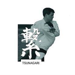Tsunagari, Paris - Horaires d'ouverture