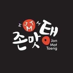 JMT - Jon Mat Taeng Paris, - Horaires d'ouverture