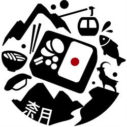 Natsuki Sushi & Bento, Samoëns - Horaires d'ouverture