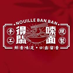 Nouilles Ban Ban ????, Paris - Horaires d'ouverture
