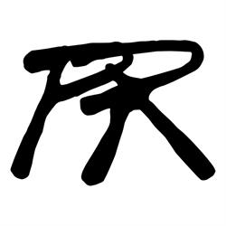 Piñata Radio, Montpellier - Horaires d'ouverture