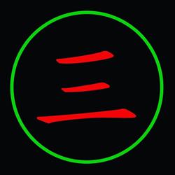 SAN?SUSHI Perols, Pérols - Horaires d'ouverture