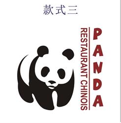 PANDA, Mont-Saint-Martin - Horaires d'ouverture