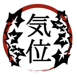 Dojo Kigurai, Amiens - Horaires d'ouverture