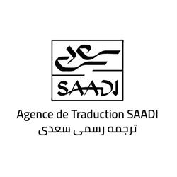 Saadi Traduction, Paris - Horaires d'ouverture