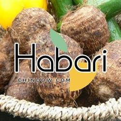 Habari, Saint-Pierre - Horaires d'ouverture