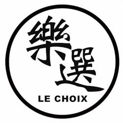 Le Choix Store, Strasbourg - Horaires d'ouverture