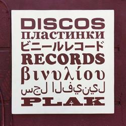 Bazar Musiques, Marseille - Horaires d'ouverture