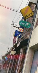 LE MARIGNY, Bar/tabac/PMU/Loto, Hesdigneul-lès-Béthune - Horaires d'ouverture