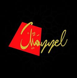 Restaurant Mayyel, Saint-Cyr-en-Val - Horaires d'ouverture