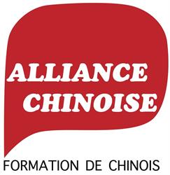 Alliance Chinoise Formation de Chinois - ACFC Langues, Paris - Horaires d'ouverture