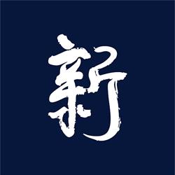 Shin Izakaya, Paris - Horaires d'ouverture