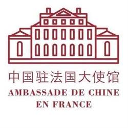 Ambassade de Chine, Paris - Horaires d'ouverture