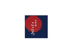 O Bento Kokoro, Cuincy - Horaires d'ouverture
