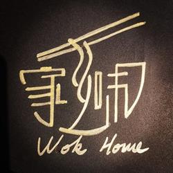 Wok-home Bompas, - Horaires d'ouverture