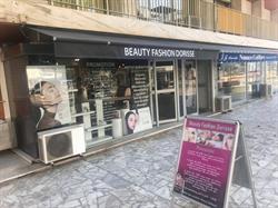 BEAUTY FASHION DORISSE, Antibes - Horaires d'ouverture