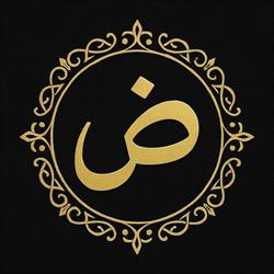 Association Langue et Culture Arabes - Saint Denis, Saint-Denis - Horaires d'ouverture