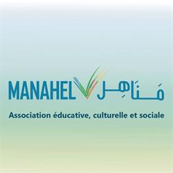 Manahel association éducative, culturelle et sociale, Bourg-la-Reine - Horaires d'ouverture