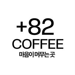 +82Coffee – Coffee shop coréen & brunch à Plan de Campagne, Les Pennes-Mirabeau - Horaires d'ouverture