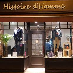 Histoire d'homme, Lisieux - Horaires d'ouverture