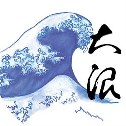 Onami Dojo, Amiens - Horaires d'ouverture