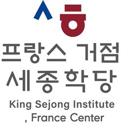 Centre français de l'Institut Roi Sejong, Paris - Horaires d'ouverture
