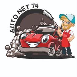 AutoNet 74, Thônes - Horaires d'ouverture