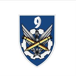9ème Régiment de Soutien Aéromobile, Montauban - Horaires d'ouverture