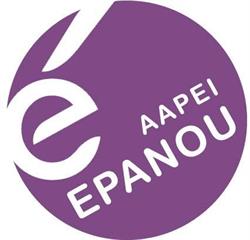 AAPEI Epanou, Seynod - Horaires d'ouverture