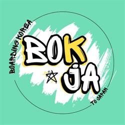 Bokja Libourne, - Horaires d'ouverture