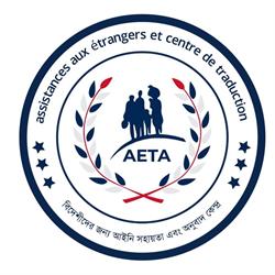 AETA, Pantin - Horaires d'ouverture